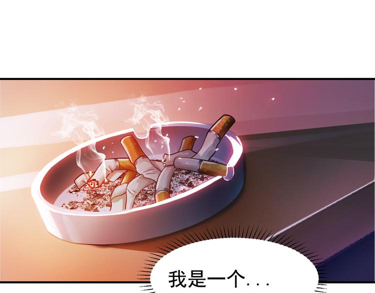 第1话2