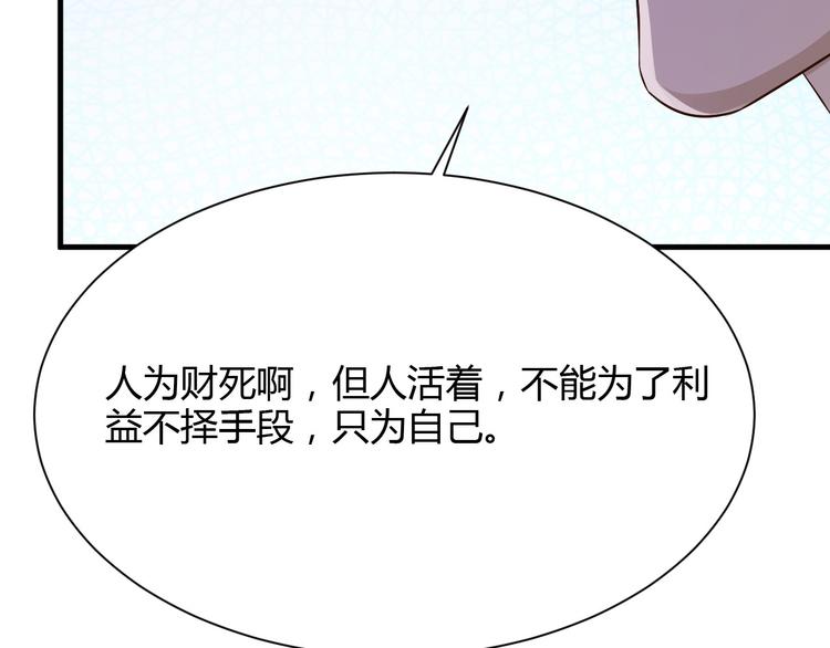 第25话49