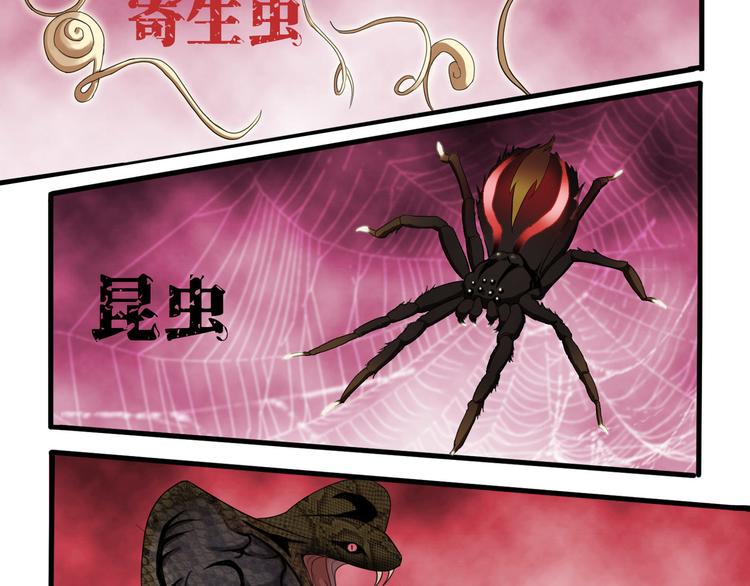 序章1