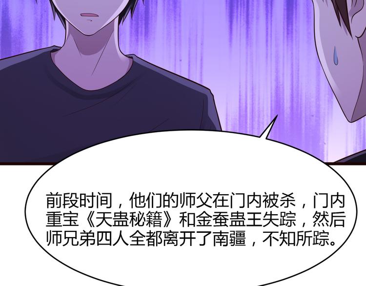 第19话8