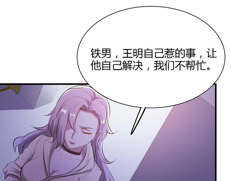 第26话22