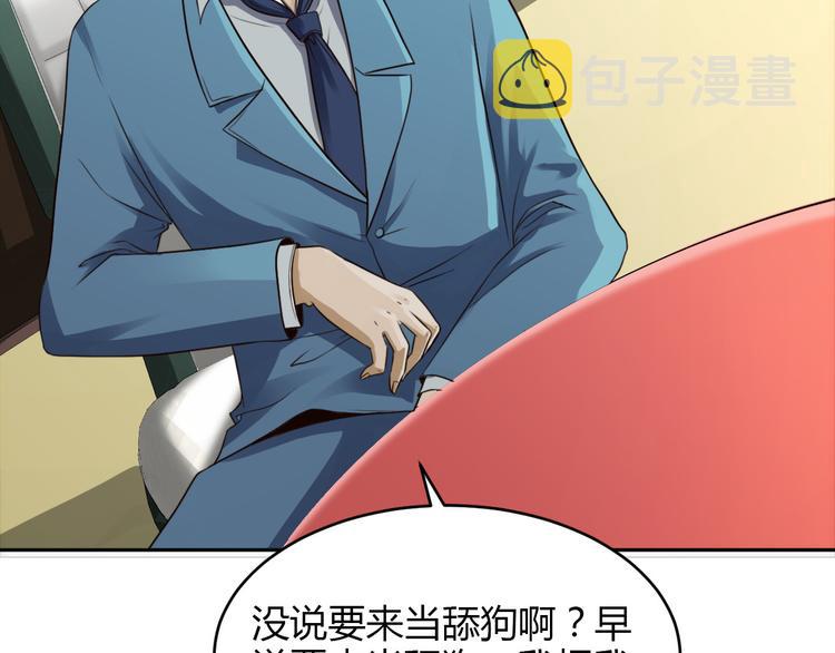 第11话15
