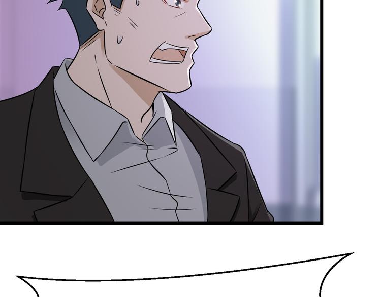 第33话55