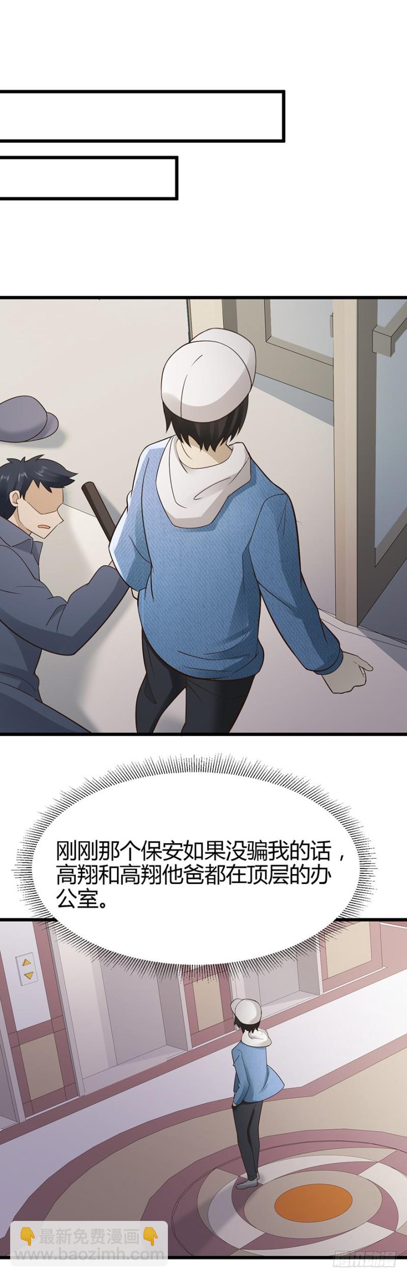 第36话4