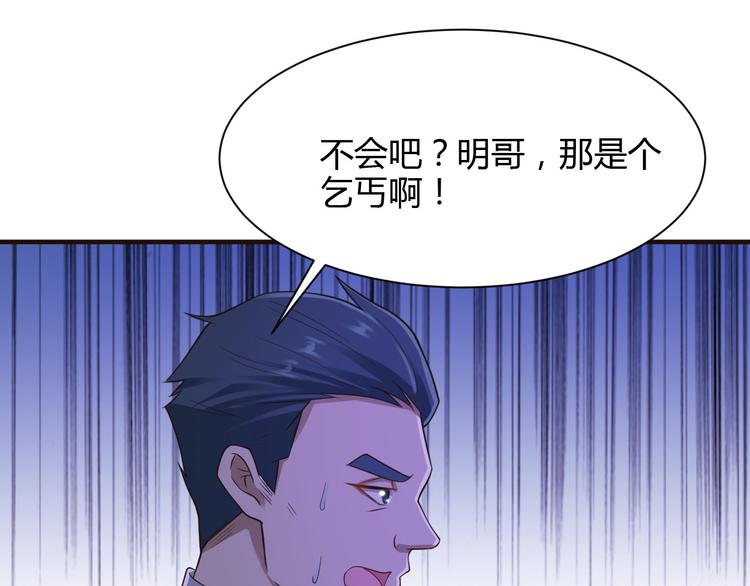 第20话36