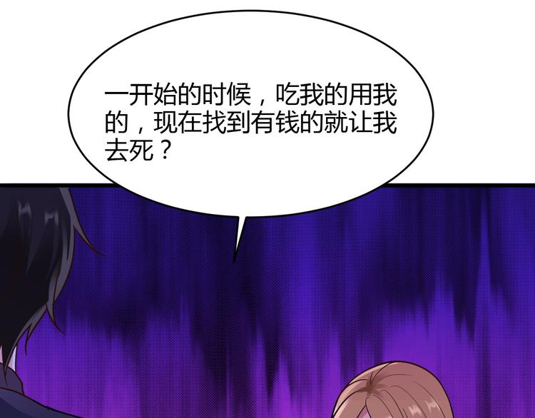 第13话0