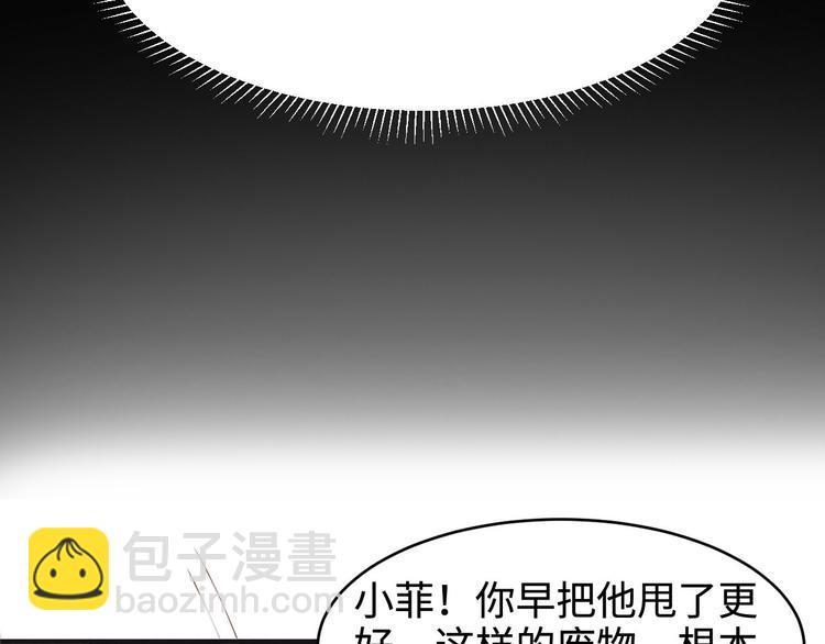 第1话83