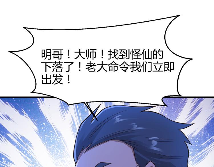 第23话26