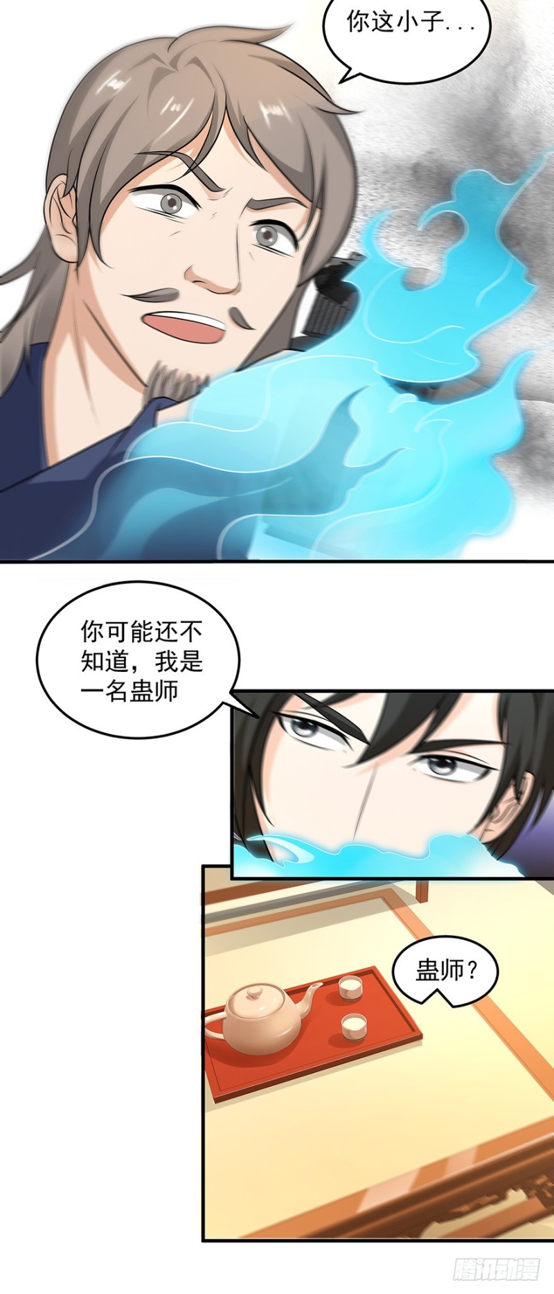 第55话2