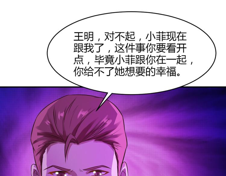 第11话32