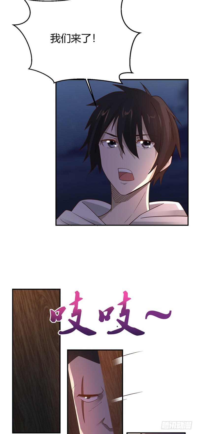 第44话1