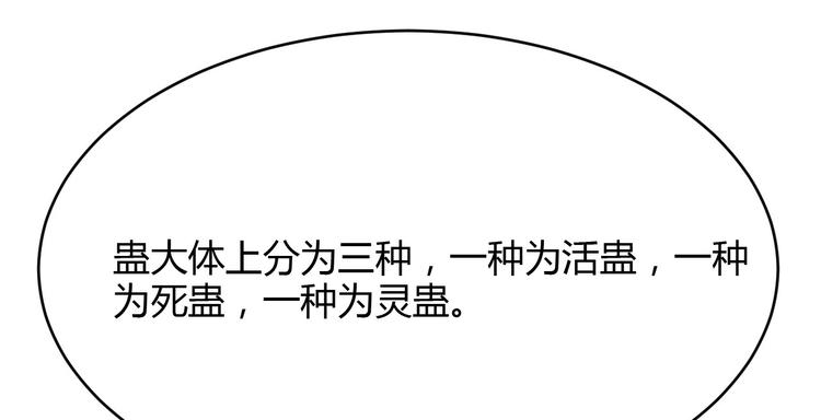 第19话17