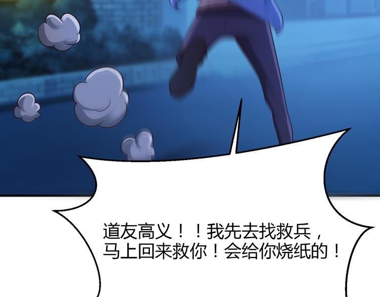 第21话21