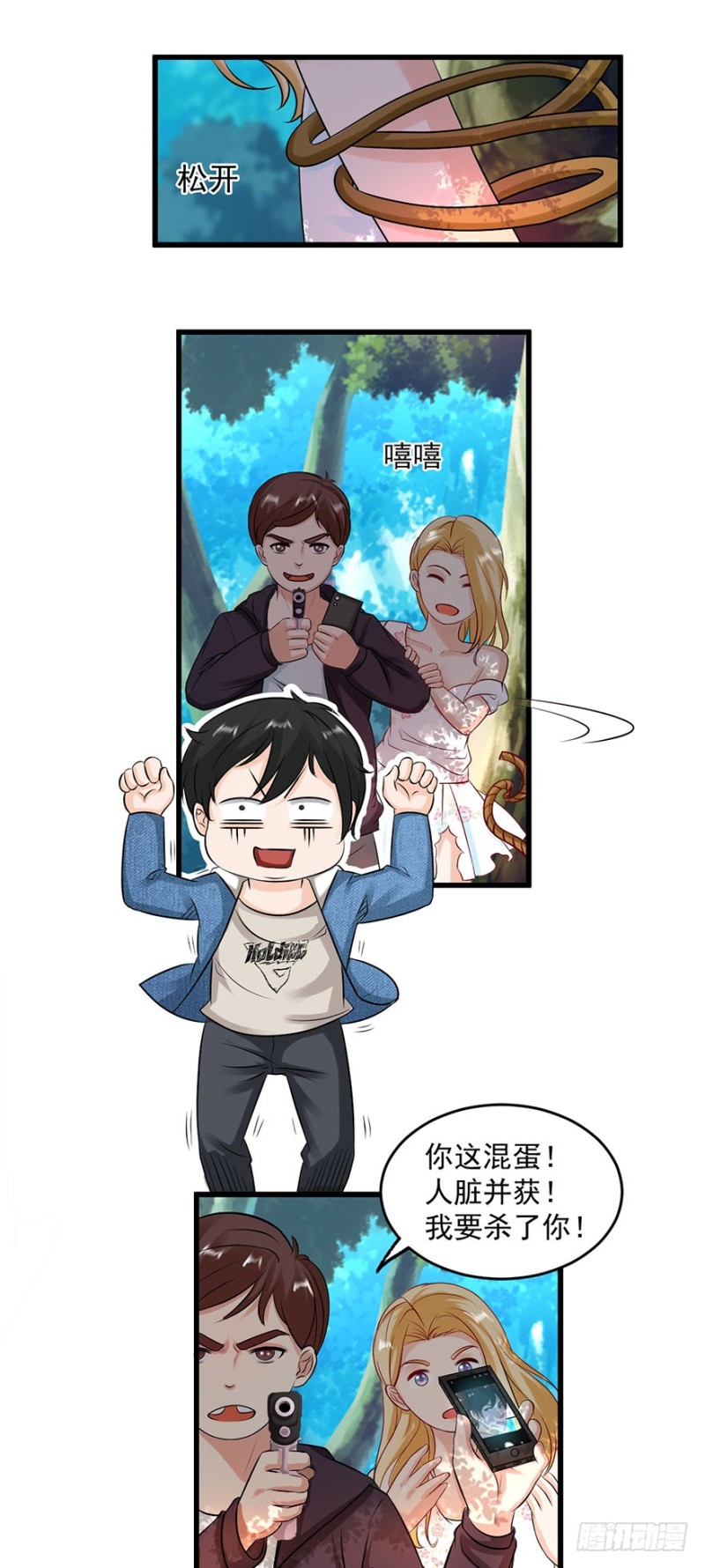 第51话9