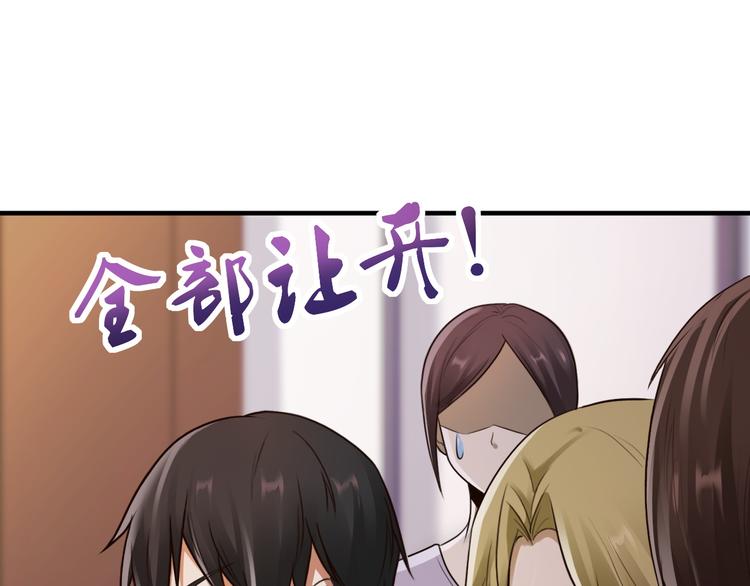 第13话52
