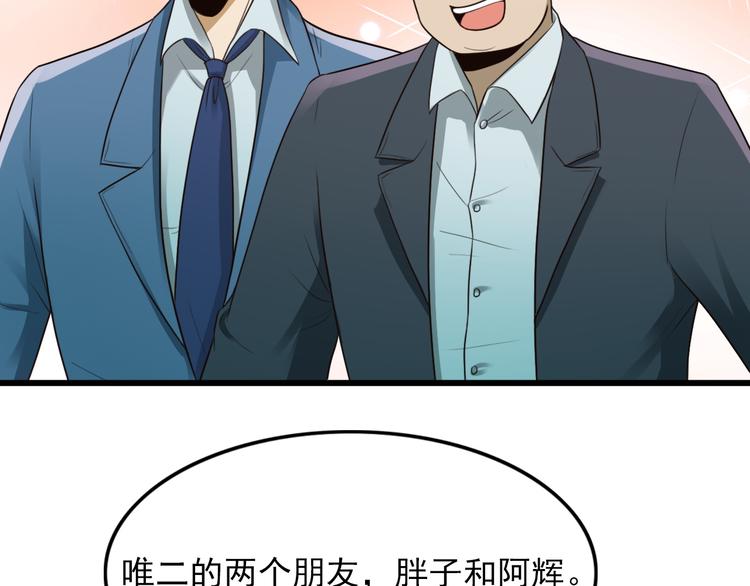 第10话64
