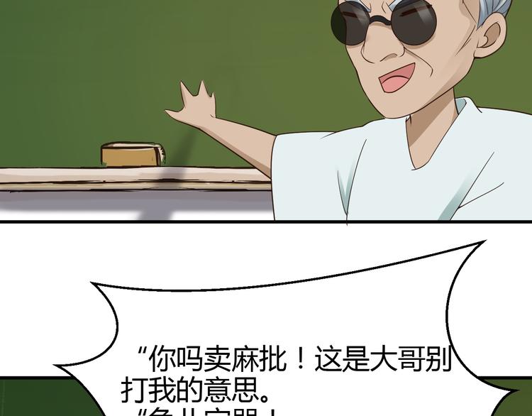 第32话68