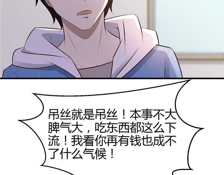第29话48