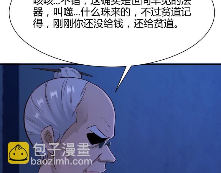第21话73