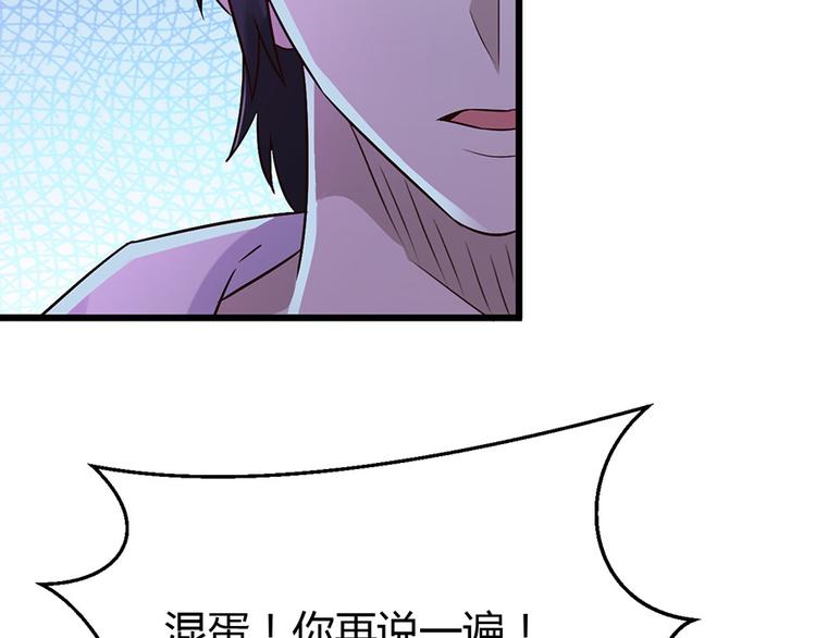 第35话17