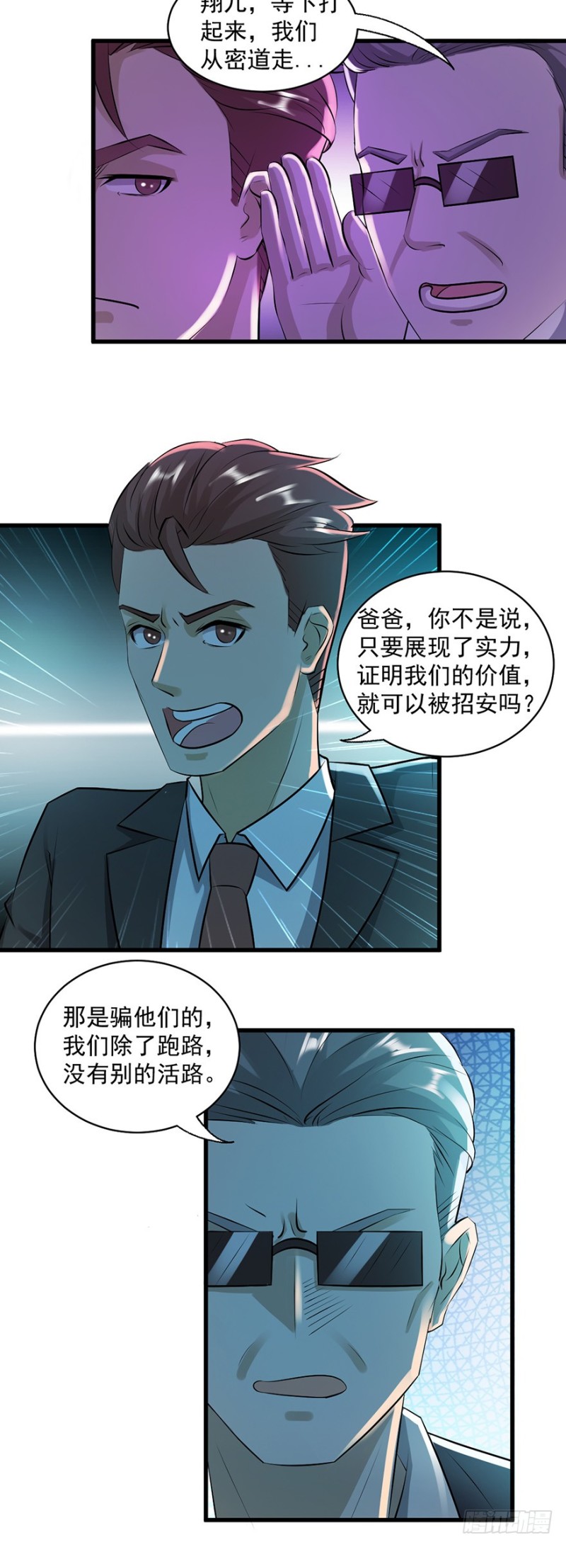 第56话10
