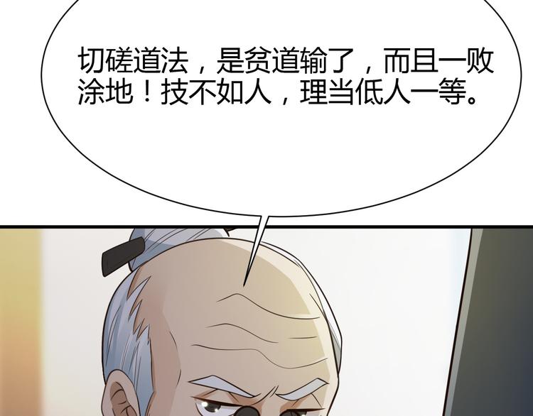 第23话31
