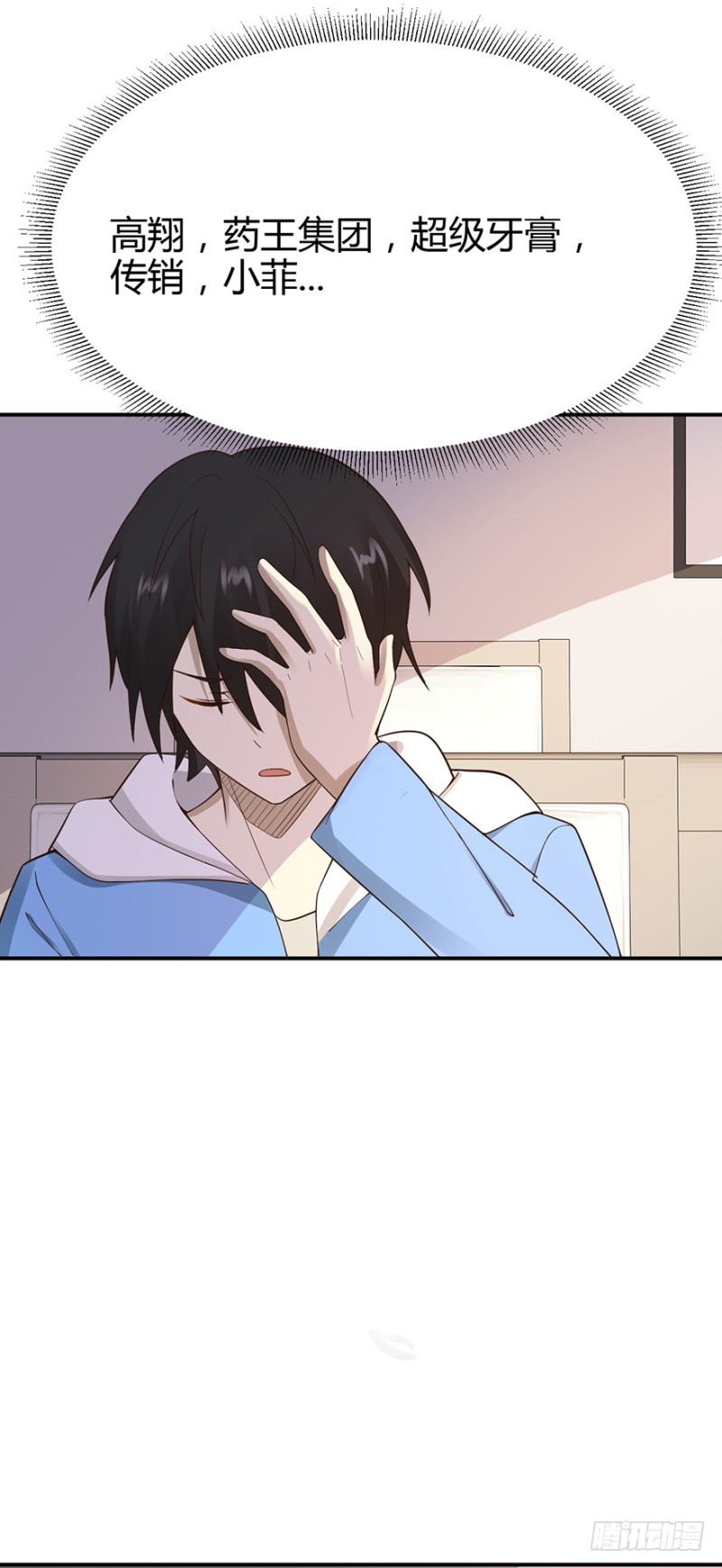 第41话18