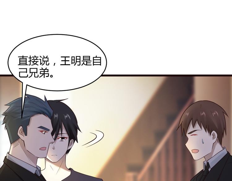 第19话3
