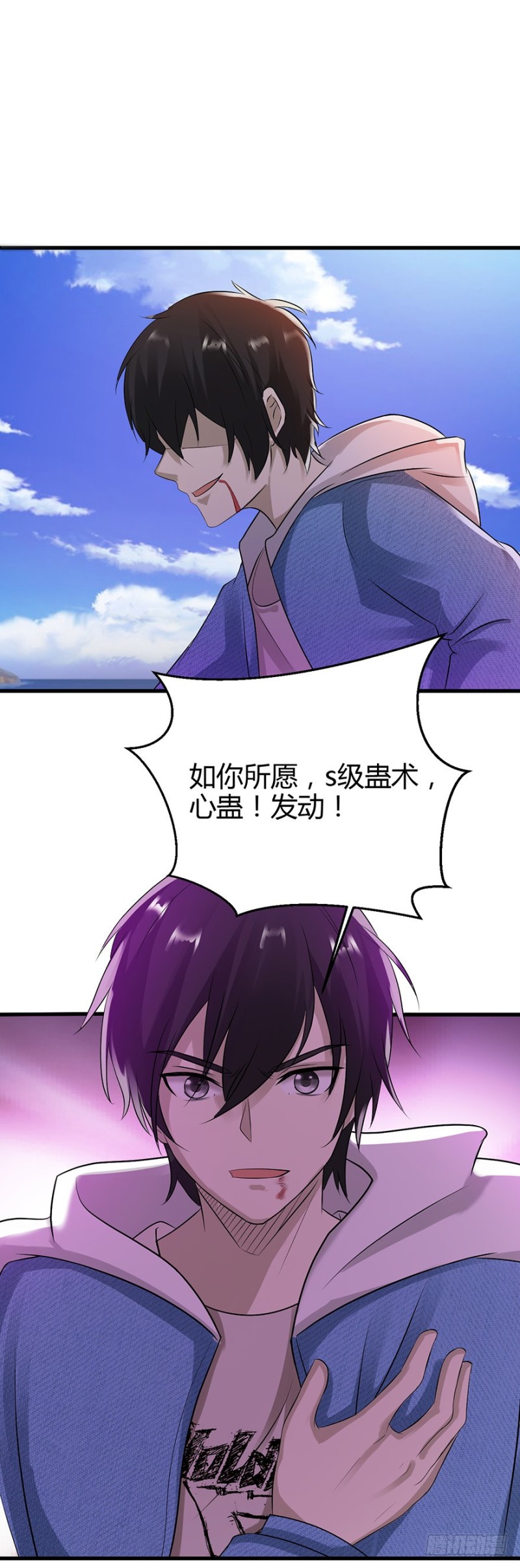 第48话19