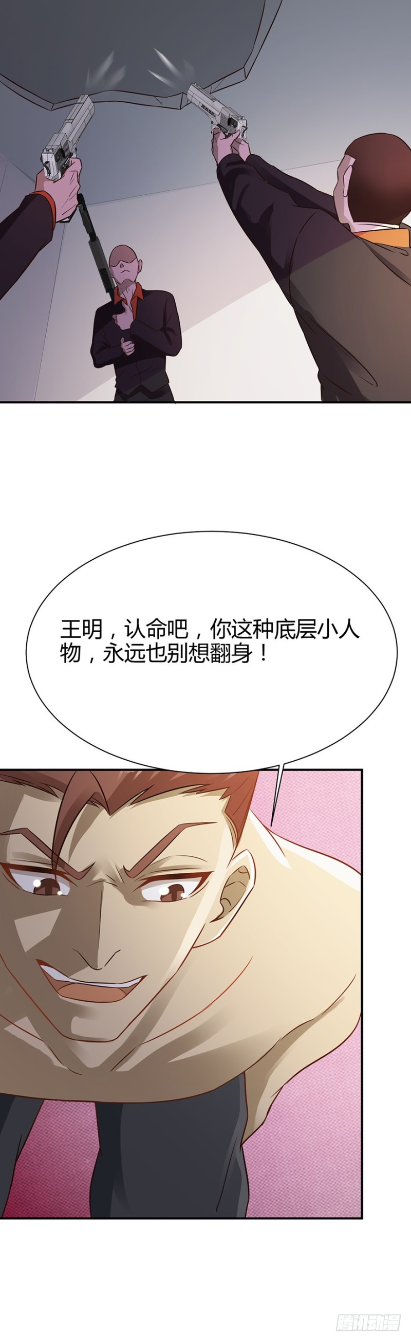 第38话20