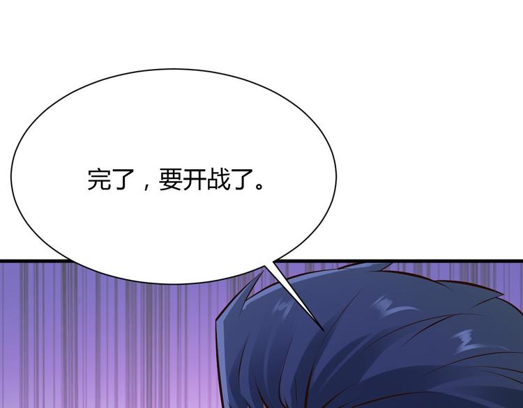 第25话85