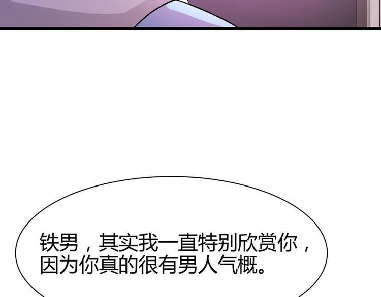 第35话9