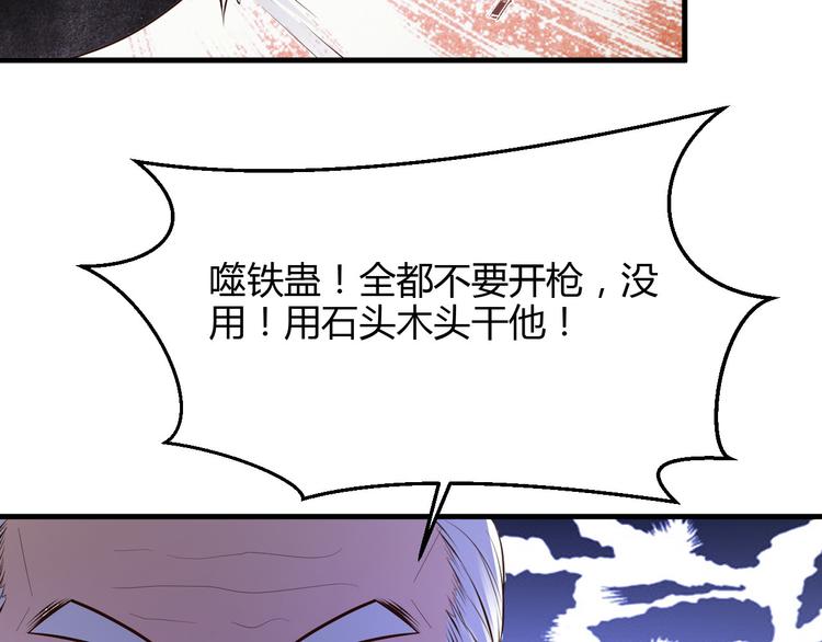 第24话1