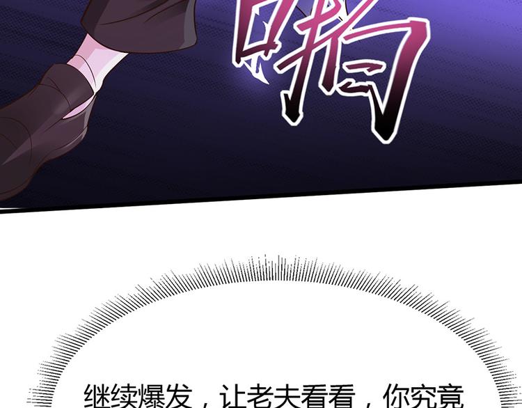 第30话79