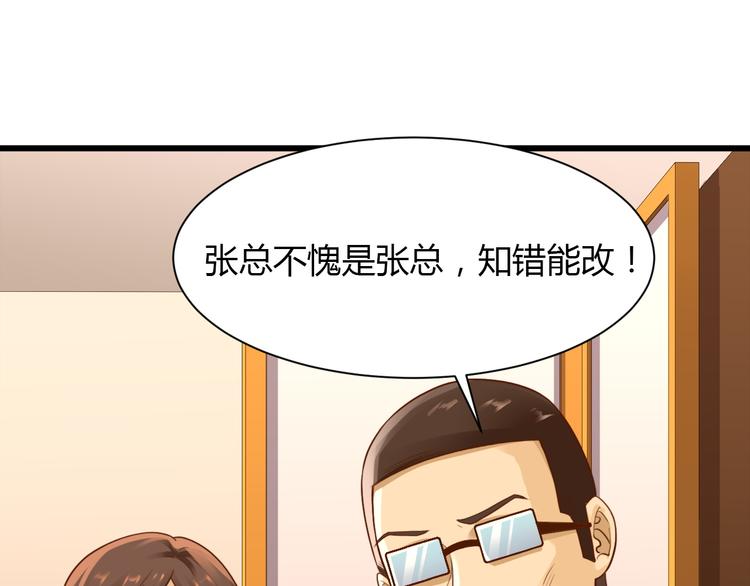 第12话11
