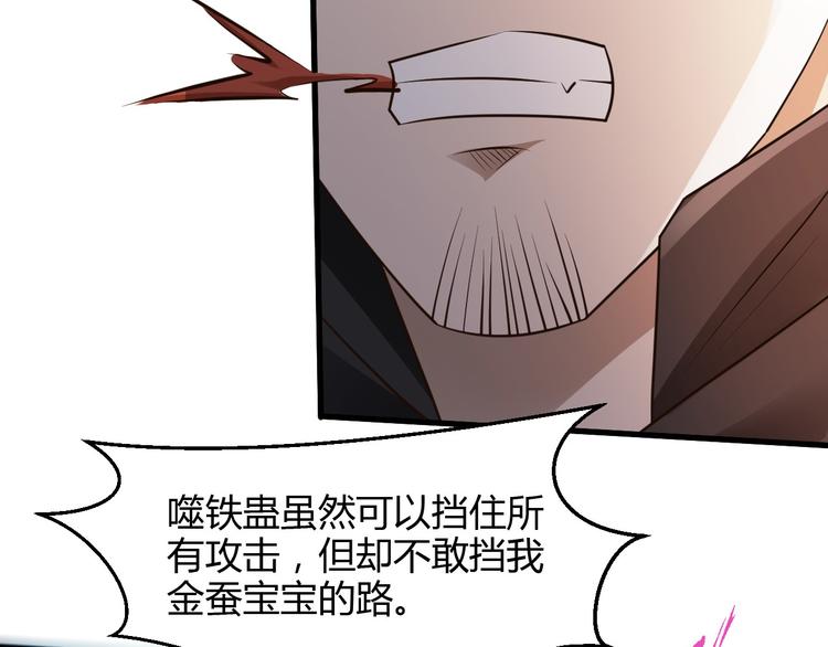 第24话33