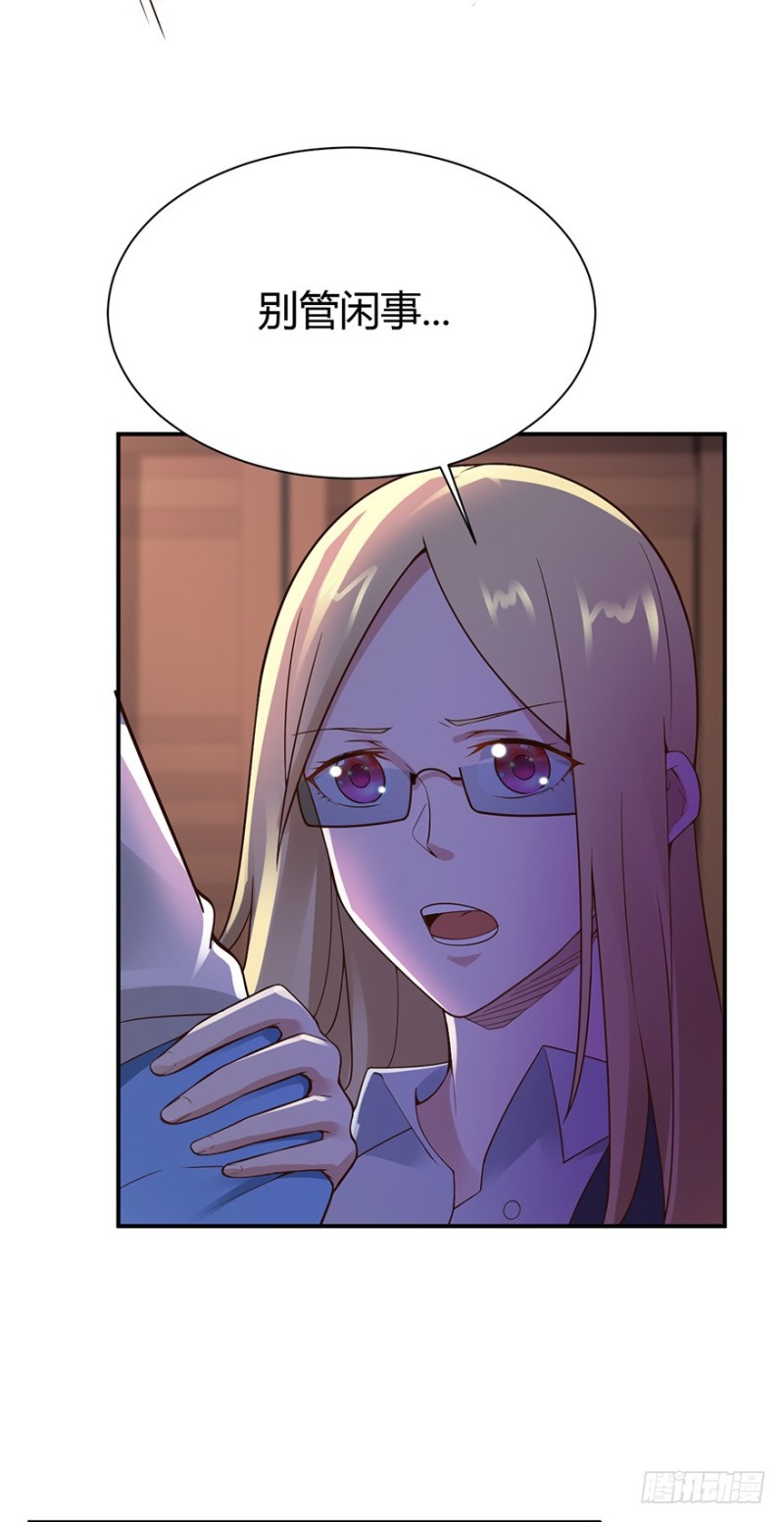 第46话7