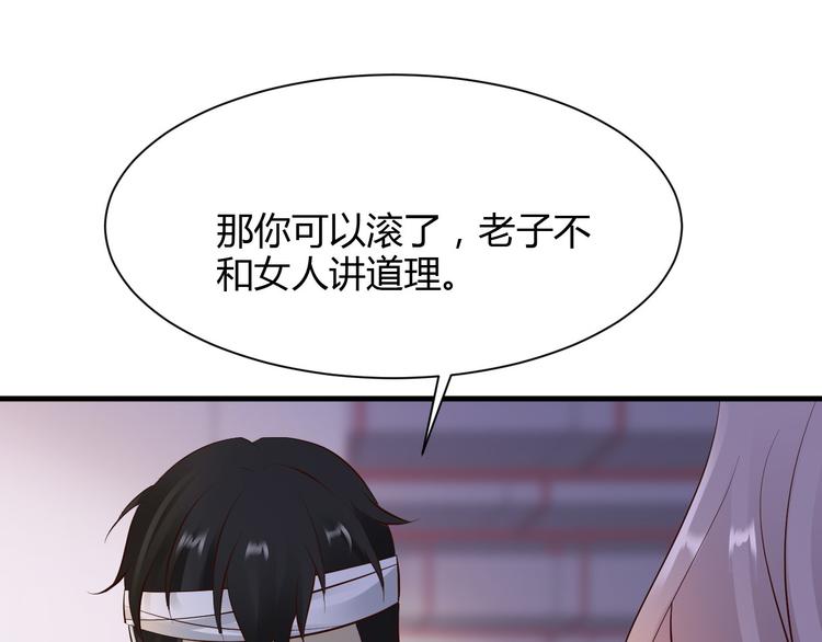 第27话25