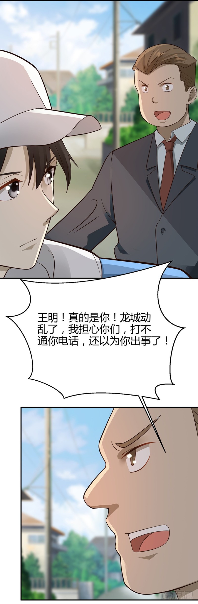 第40话19