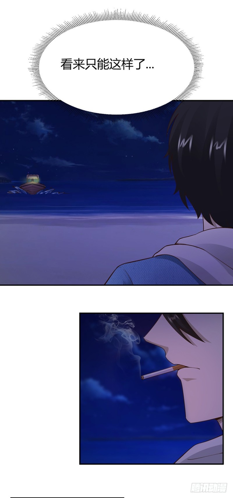 第45话0