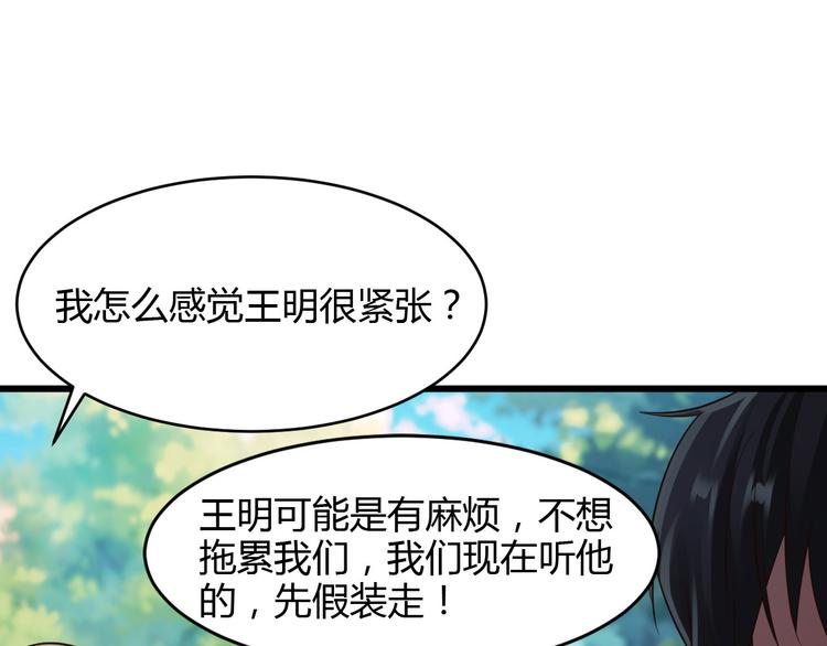 第14话7