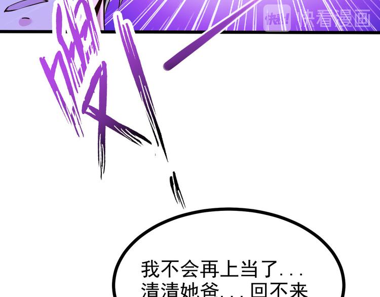 第3话90