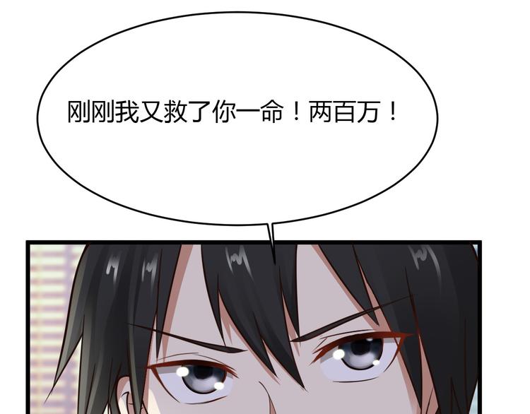 第17话39