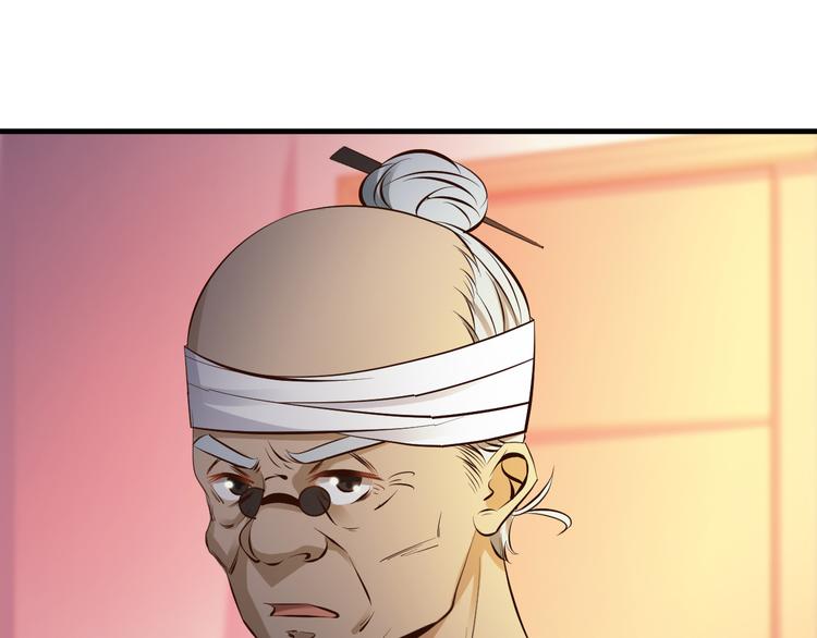 第25话44