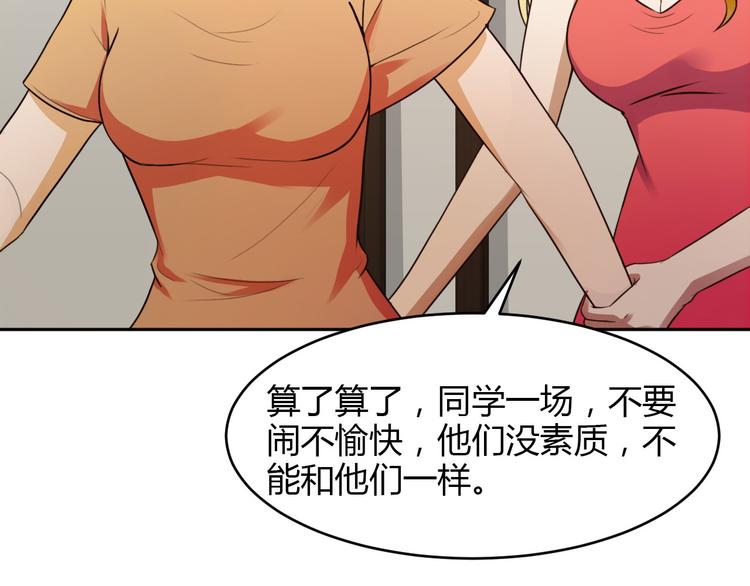 第11话18