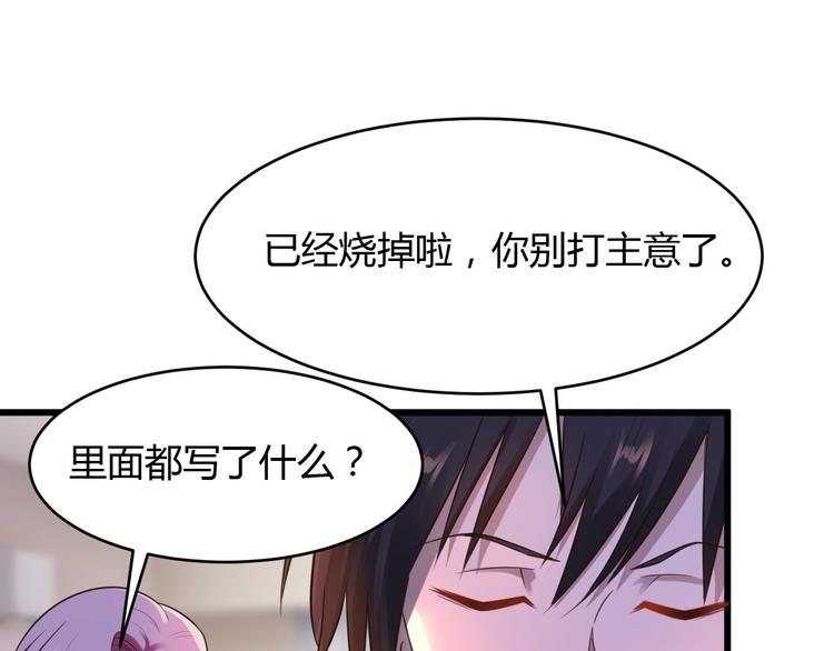 第19话42