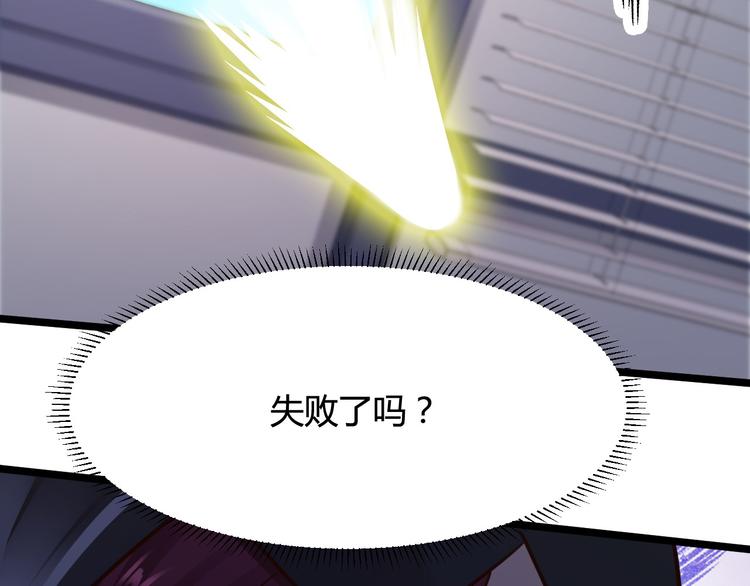 第17话19