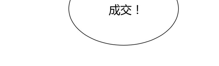 第23话74