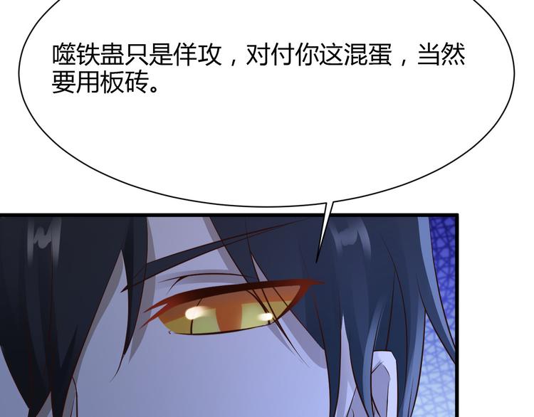 第24话76
