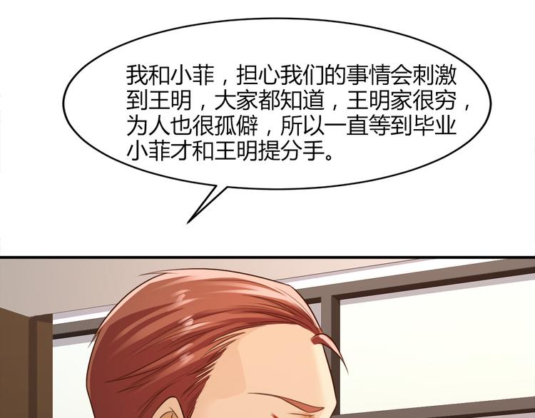 第11话37